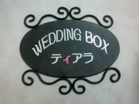 WEDDING BOX ティアラ