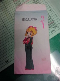 久々に見た～