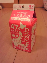 お買いもの