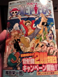 ONE PIECE新刊