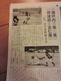 今日の試合