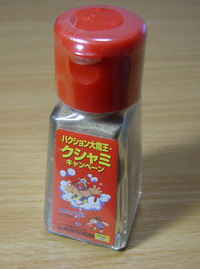 コショー