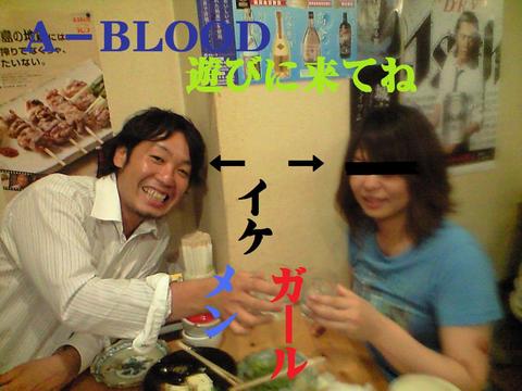 本日の来店者！