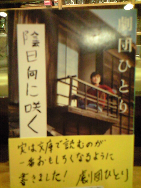 本日の来店者！
