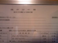 お風呂((❤_❤))