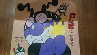 ご縁