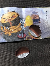 ピンときたもの