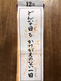 初転法輪