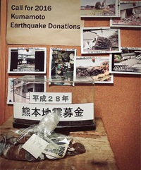 募金ご協力へのお礼