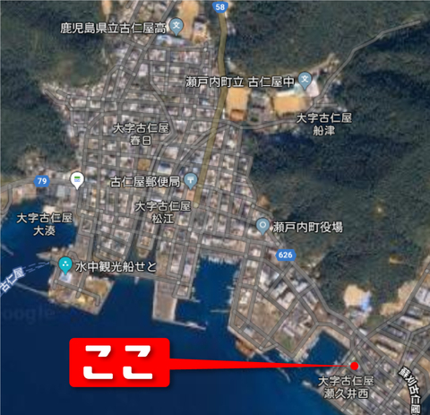 売地古仁屋55坪