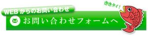 売地古仁屋55坪