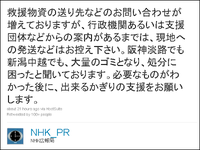 出来る事、してはいけない事