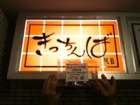 2011年04月26日