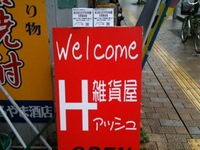 2011年04月23日