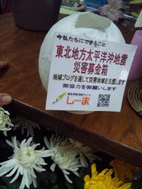 2011年03月26日