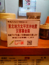 2011年03月26日