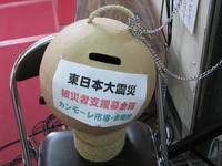 2011年03月21日