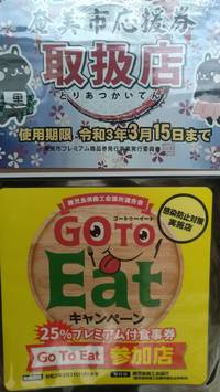 おはようございます。