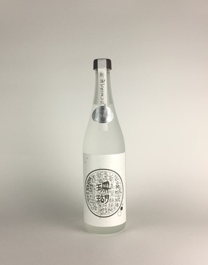 珊瑚新酒2017完売御礼！！
