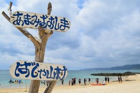 ばしゃ山村ビーチ(Bashayama villa beach) 2014/09/12 13:45:58
