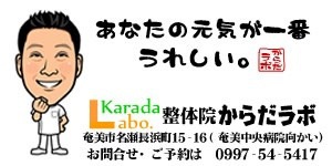 横浜DeNAベイスターズ