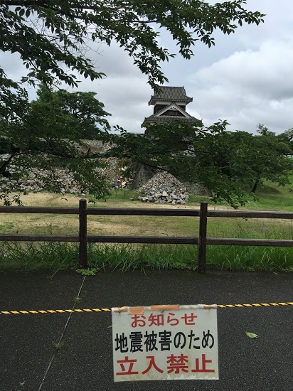 熊本城