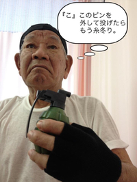 2014年03月20日
