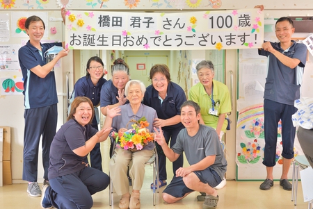 １００歳　おめでとうございます！