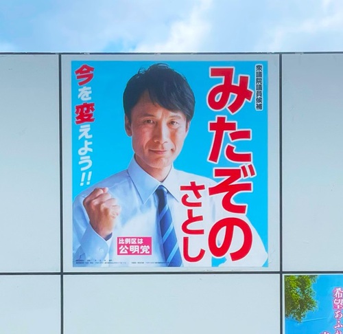 行政主導で！