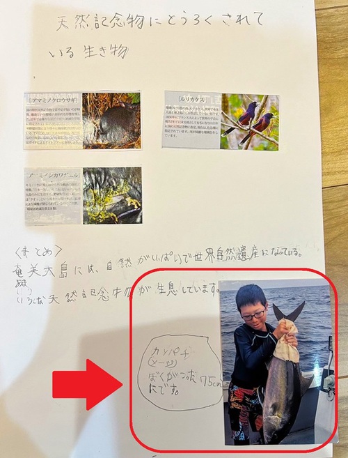 奨学金、社会情勢を考慮して！