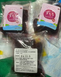 高騰には賃金UPで！