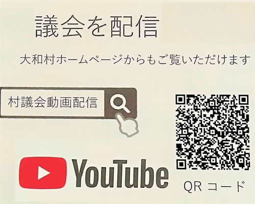 海の燃料助成拡充！