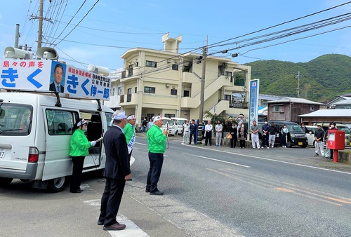島の政治力を強く！