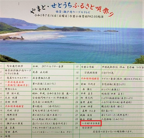 理由は？