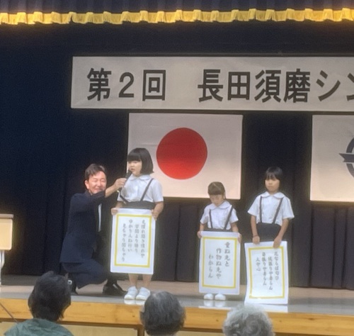 シマユムタ消滅危機