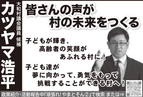 子どもは希望！