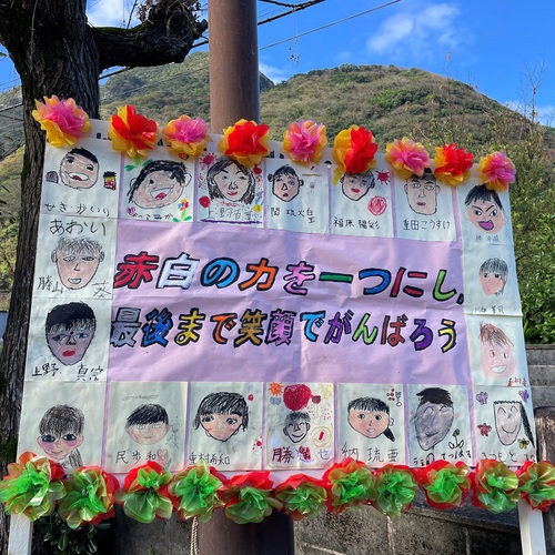開催できて良かった！