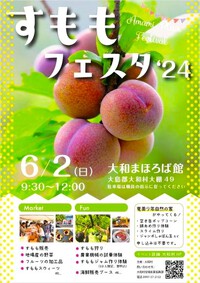 再開！報告会