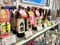 売店紹介