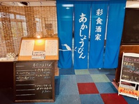 レストラン営業再開しました！！(^^)/