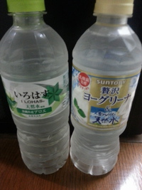 いろはすアロエ