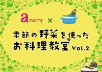 【新聞社に行ってきた】11/28(日)料理教室開催します♪