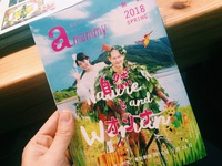 amammy2018発刊しました