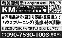 ♡母の日代行♫