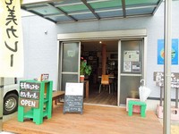 「CAFE CEOL カフェ・キョール」さんに　行って来たよ～♪