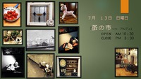 臨時休業いたします。