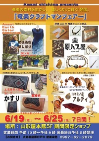 お詫びとお知らせ