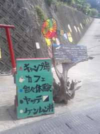 目印です〓