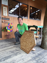 椎の木のちゃぶ台‼︎