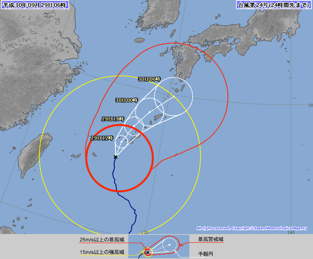 台風24号情報：No12